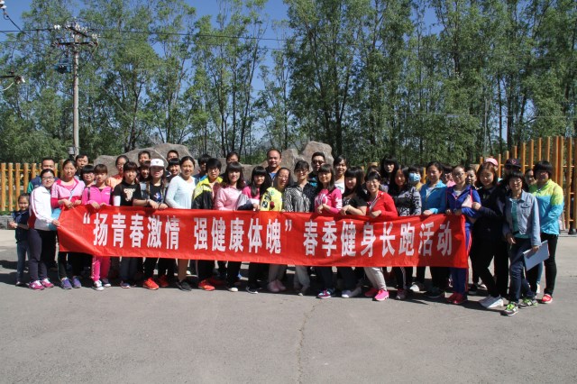 参加跑步活动的青年团员合影.JPG