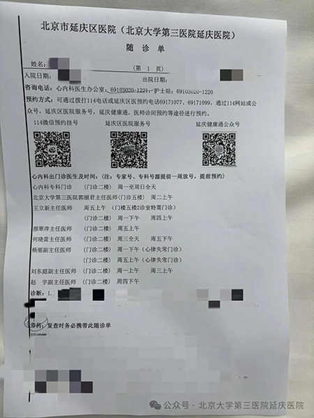 图片7.jpg