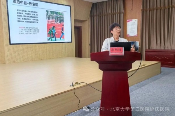 图片 5.jpg