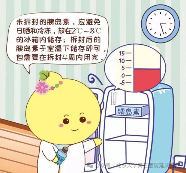 图片20.jpg